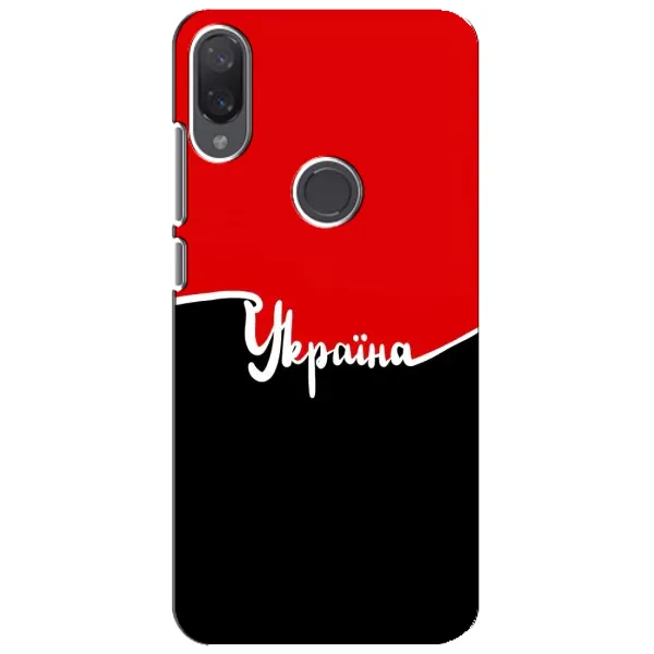 Чехол с рисунком «Украина УПА» для Xiaomi Mi Play Чехол с рисунком «Украина УПА» для Xiaomi Mi Play