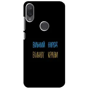 Силиконовый Чехол с картинкой для Xiaomi Mi Play (Все Буде)
