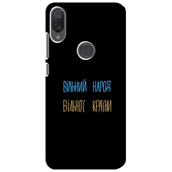 Чехол с рисунком «Все Буде» для Xiaomi Mi Play