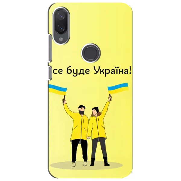 Чехол с рисунком «Все будет» для Xiaomi Mi Play Чехол с рисунком «Все будет» для Xiaomi Mi Play