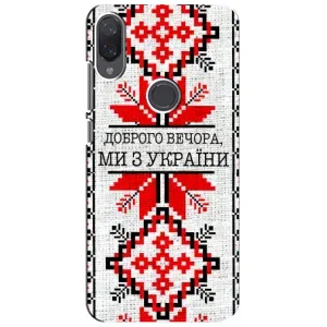 Силиконовый Чехол на Xiaomi Mi Play (Вышиванка Доброго вечера)