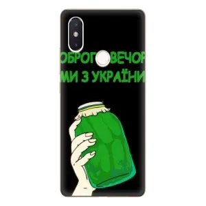 Чохол на Xiaomi Mi8 Special Edition (Український дизайн) (Банка, Доброго вечора)