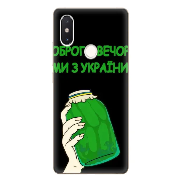 Чехол с рисунком «Банка, Доброго вечора» для Xiaomi Mi 8 SE Чехол с рисунком «Банка, Доброго вечора» для Xiaomi Mi 8 SE
