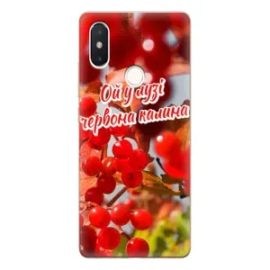 Силиконовый Чехол на Xiaomi Mi8 Special Edition (Я-Украина) (Червона Калина)