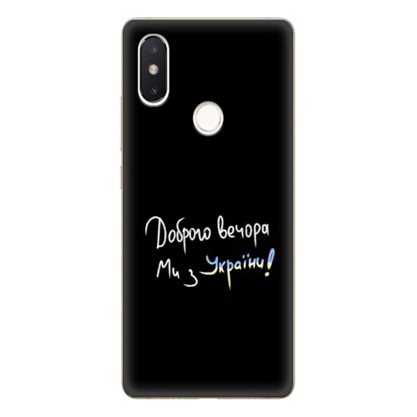 Чехол с рисунком «Доброго вечора» для Xiaomi Mi 8 SE Чехол с рисунком «Доброго вечора» для Xiaomi Mi 8 SE