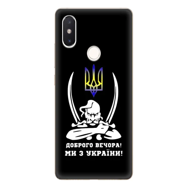 Чехол с рисунком «Козак с саблями» для Xiaomi Mi 8 SE Чехол с рисунком «Козак с саблями» для Xiaomi Mi 8 SE