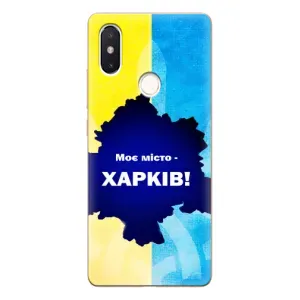 Чехлы силиконовые (Город Харьков) на Сяоми Ми8 СЕ