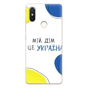 Чохли для Xiaomi Mi8 Special Edition (Home - Україна) (Мій Дім)