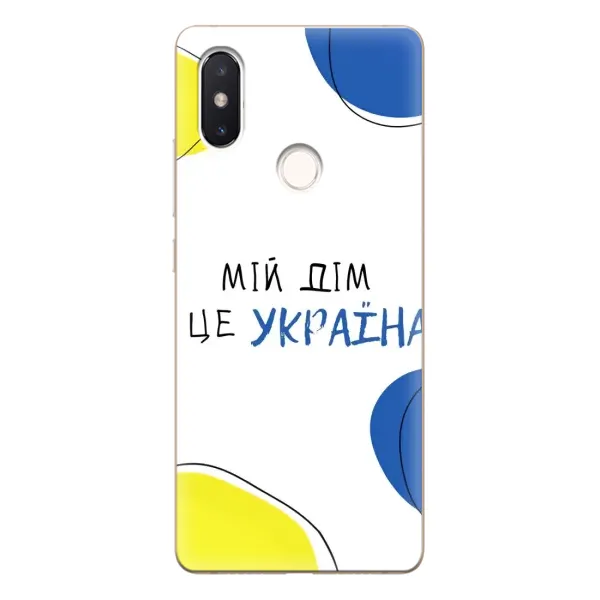 Чехол с рисунком «Мій Дім» для Xiaomi Mi 8 SE Чехол с рисунком «Мій Дім» для Xiaomi Mi 8 SE