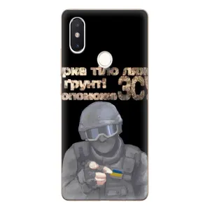 ЗСУ Чехлы (TPU) для Xiaomi Mi8 Special Edition (Поможет ЗСУ)