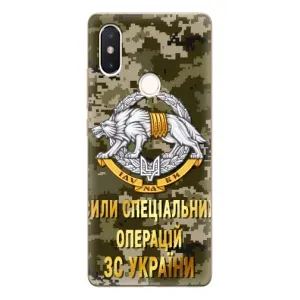 Чехлы на военную тематику для Xiaomi Mi8 Special Edition (ССО ЗСУ)