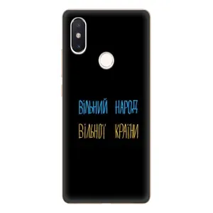 Силіконовий Чохол з картинкою для Xiaomi Mi8 Special Edition (Все Буде)