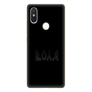 Чохли для Xiaomi Mi8 Special Edition (Home - Україна) (Воля)