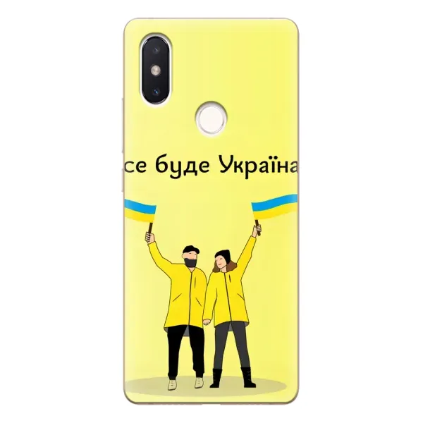 Чехол с рисунком «Все будет» для Xiaomi Mi 8 SE Чехол с рисунком «Все будет» для Xiaomi Mi 8 SE