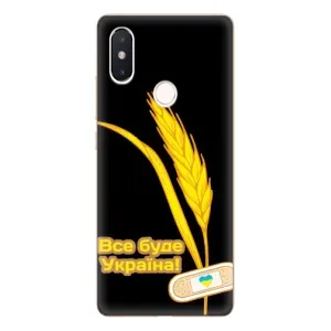 Чохол на Xiaomi Mi8 Special Edition (Український дизайн) (Все буде Україна)