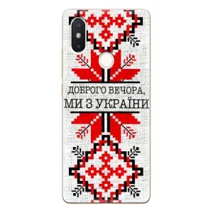 Силиконовый Чехол на Xiaomi Mi8 Special Edition (Вышиванка Доброго вечера)
