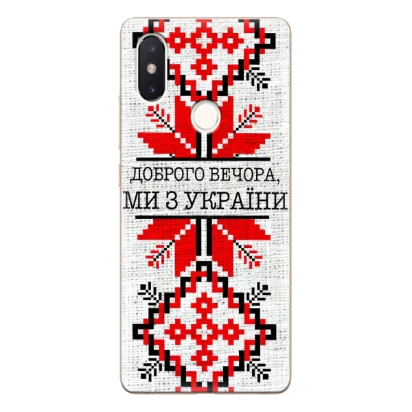 Чехол с рисунком «Вышиванка Доброго вечера» для Xiaomi Mi 8 SE Чехол с рисунком «Вышиванка Доброго вечера» для Xiaomi Mi 8 SE