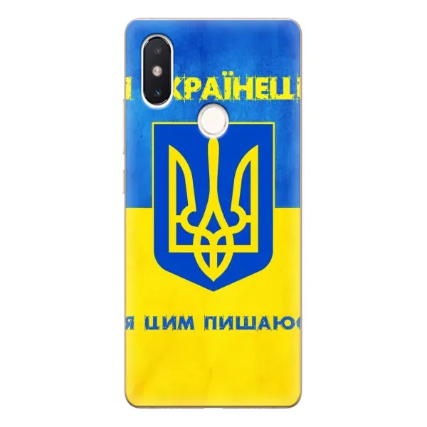 Чехол с рисунком «Я Украинец» для Xiaomi Mi 8 SE Чехол с рисунком «Я Украинец» для Xiaomi Mi 8 SE