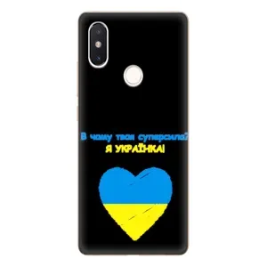 Силиконовый Чехол на Xiaomi Mi8 Special Edition (Я-Украина) (Я Украинка)