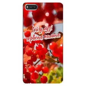 Силіконовий Чохол  на Xiaomi Mi8 (Я-Україна) (Червона Калина)