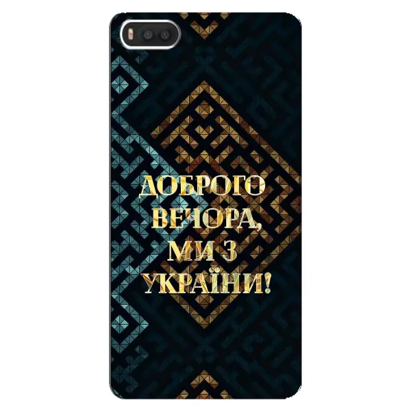 Чехол с рисунком «Доброго вечера» для Xiaomi Mi8 Чехол с рисунком «Доброго вечера» для Xiaomi Mi8