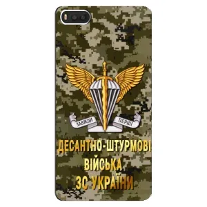 Чехлы на военную тематику для Xiaomi Mi8 (ДШВ ЗСУ)