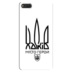Чехлы силиконовые (Город Харьков) на Сяоми Ми 8 (Город герой)
