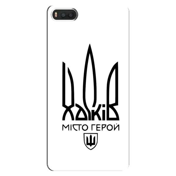 Чехол с рисунком «Город герой» для Xiaomi Mi8