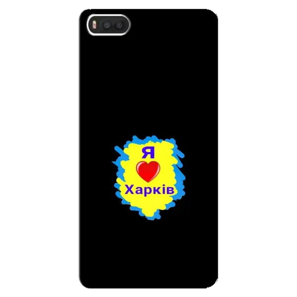 Чехол с рисунком «I LOVE KHARKIV» для Xiaomi Mi8
