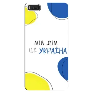 Чехлы для Xiaomi Mi8 (Home - Украина) (Мій Дім)