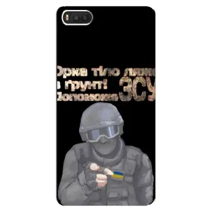 ЗСУ Чохли (TPU) для Xiaomi Mi8 (Допоможе ЗСУ)