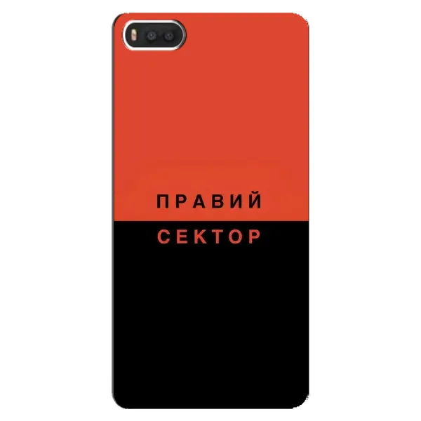 Чехол с рисунком «Правый Серктор» для Xiaomi Mi8 Чехол с рисунком «Правый Серктор» для Xiaomi Mi8