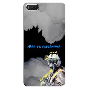 Чохол з Українською символікою на Сяомі Мі 8 (Привид Києва)