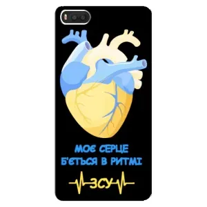 ЗСУ Чохли (TPU) для Xiaomi Mi8 (Ритм ЗСУ)