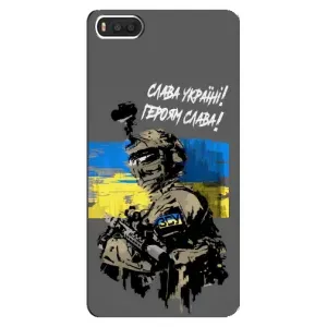 Патріотичний Чохол для Xiaomi Mi8 (Слава Україні)