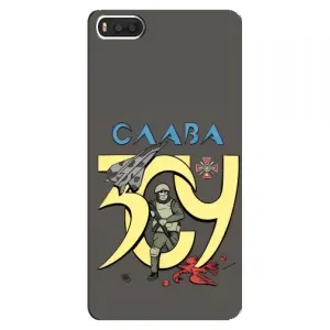 Чохли з принтом (Воїни ЗСУ) для Xiaomi Mi8 (Слава ЗСУ)