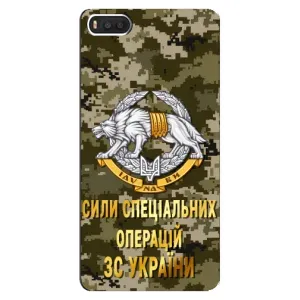 Чехлы на военную тематику для Xiaomi Mi8 (ССО ЗСУ)