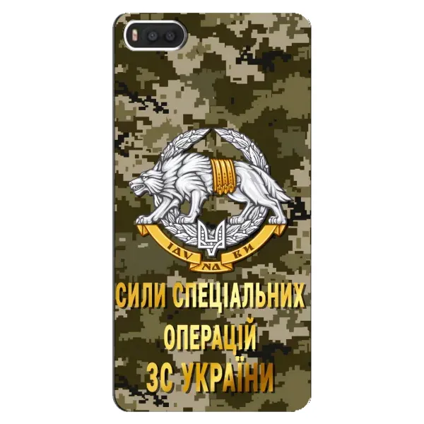 Чехол с рисунком «ССО ЗСУ» для Xiaomi Mi8 Чехол с рисунком «ССО ЗСУ» для Xiaomi Mi8