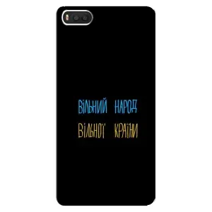 Силиконовый Чехол с картинкой для Xiaomi Mi8 (Все Буде)