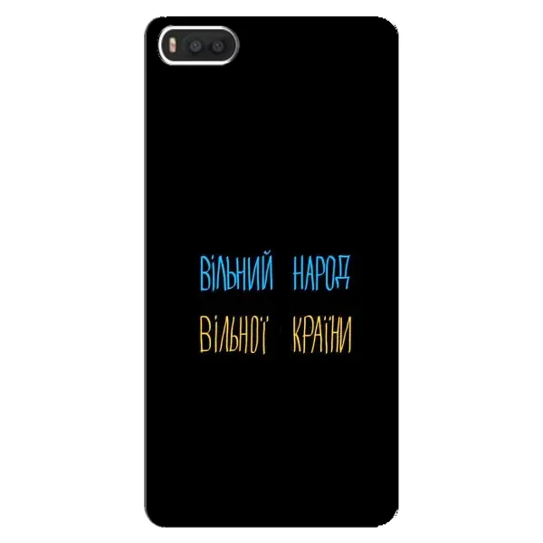 Чехол с рисунком «Все Буде» для Xiaomi Mi8