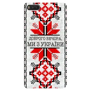 Силиконовый Чехол на Xiaomi Mi8 (Вышиванка Доброго вечера)