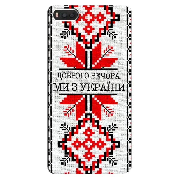 Чехол с рисунком «Вышиванка Доброго вечера» для Xiaomi Mi8 Чехол с рисунком «Вышиванка Доброго вечера» для Xiaomi Mi8