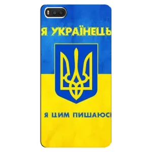 Силіконовий Чохол  на Xiaomi Mi8 (Я-Україна) (Я Українець)
