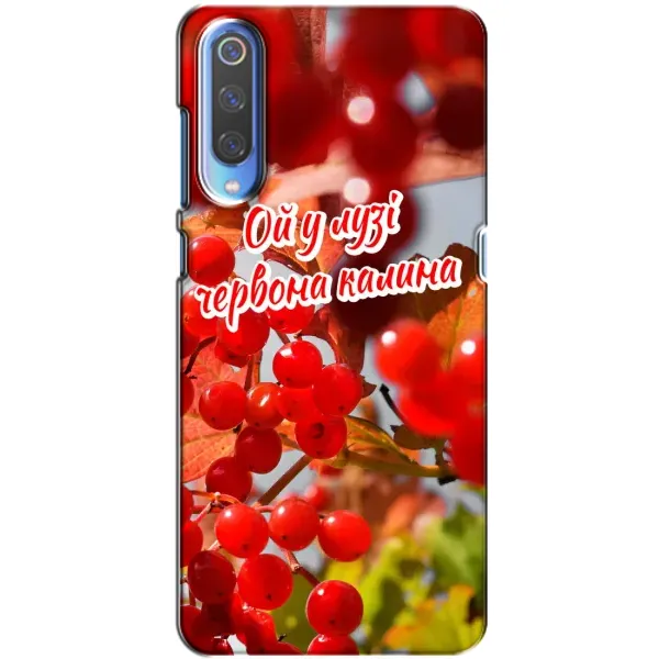 Чехол с рисунком «Червона Калина» для Xiaomi Mi 9