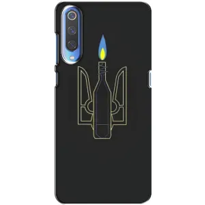 Чехол с картинкой (Патриотический ГЕРБ) на Xiaomi Mi 9 (Герб - Молотова)