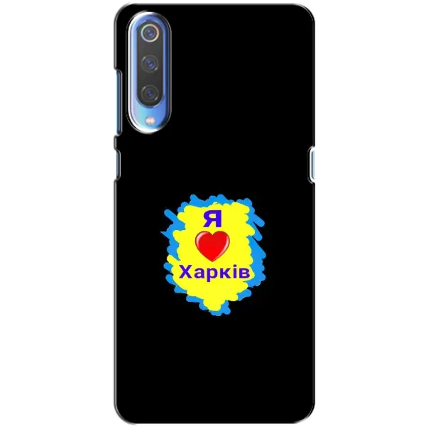 Чехол с рисунком «I LOVE KHARKIV» для Xiaomi Mi 9 Чехол с рисунком «I LOVE KHARKIV» для Xiaomi Mi 9