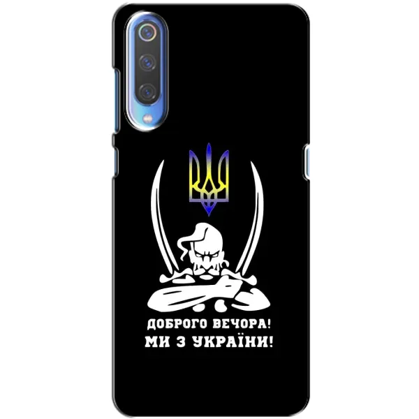 Чехол с рисунком «Козак с саблями» для Xiaomi Mi 9
