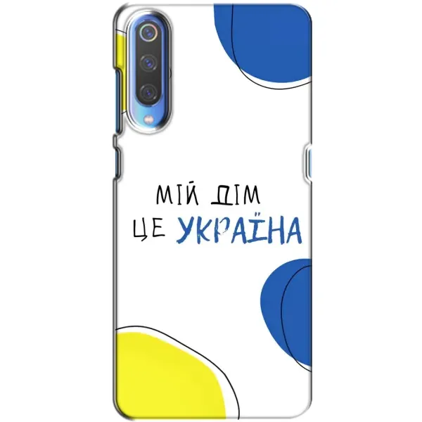 Чехол с рисунком «Мій Дім» для Xiaomi Mi 9 Чехол с рисунком «Мій Дім» для Xiaomi Mi 9