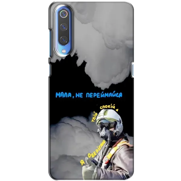 Чехол с рисунком «Призрак Киева» для Xiaomi Mi 9 Чехол с рисунком «Призрак Киева» для Xiaomi Mi 9