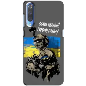 Патриотический Чехол для Xiaomi Mi 9 (Слава Украине)